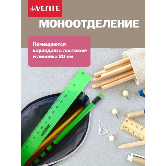 Пенал мягкий, 1 отделение, 90 х 215 х 10 мм, плоский, deVENTE, Contemporary Mind, искусственная кожа 7024430