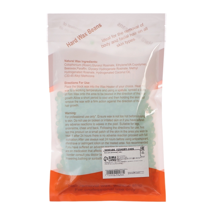 Воск для депиляции пленочный Алоэ вера, 100 грамм