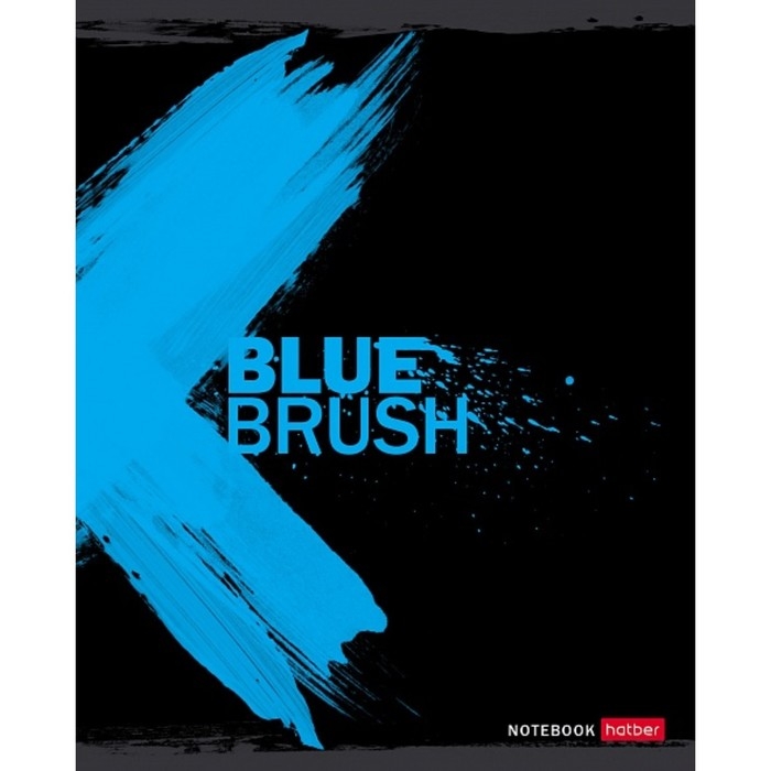 Тетрадь 96 листов в клетку Тетрадь 96 листов в клетку "Взмах кистью", обложка мелованный картон, выборочный лак, блок офсет 65г/м2, МИКС