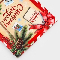 Пакет ламинированный вертикальный "С новым годом!", L 31 &times; 40 &times; 12 см