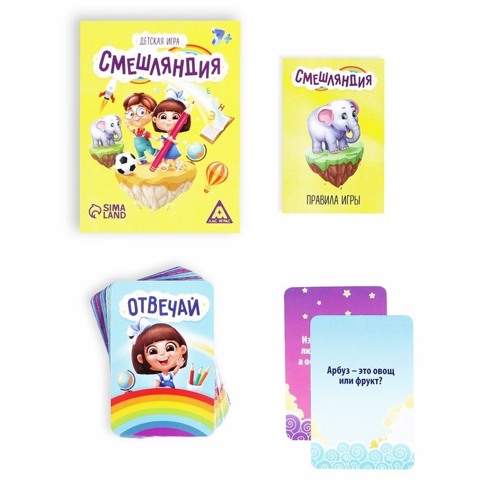 Настольная игра &laquo;Смешляндия&raquo;, 50 карт, 7+