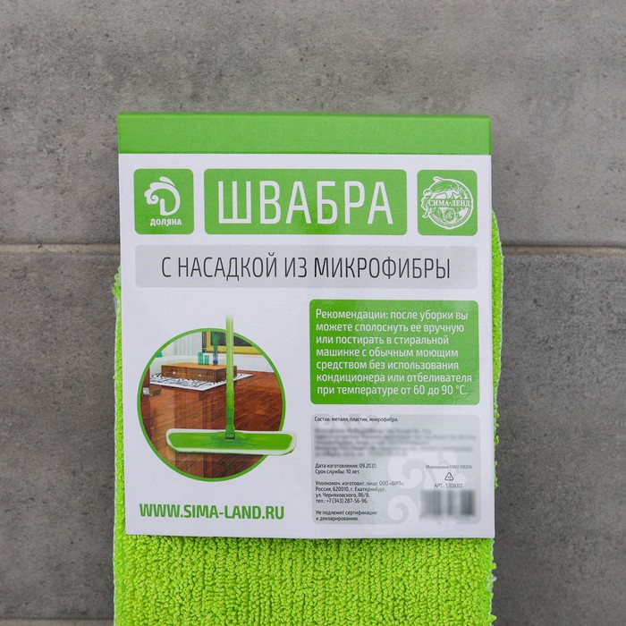 Швабра для мытья пола плоская Доляна, насадка на липучке из микрофибры 40×14 см, 40 гр, телескопическая ручка 80(120) см Швабра для мытья пола плоская Доляна, насадка на липучке из микрофибры 40×14 см, 40 гр, телескопическая ручка 80(120) см