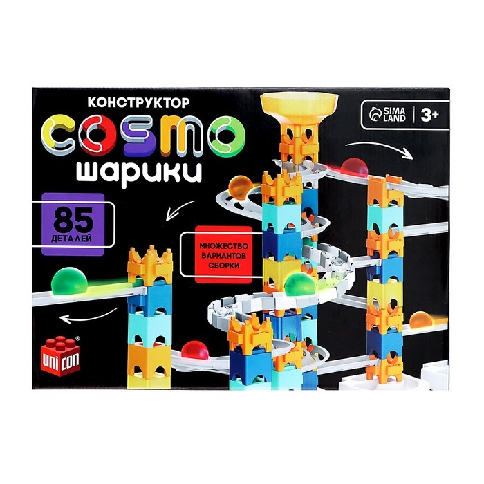 Конструктор марблс &laquo;COSMO шарики&raquo;, 85 деталей