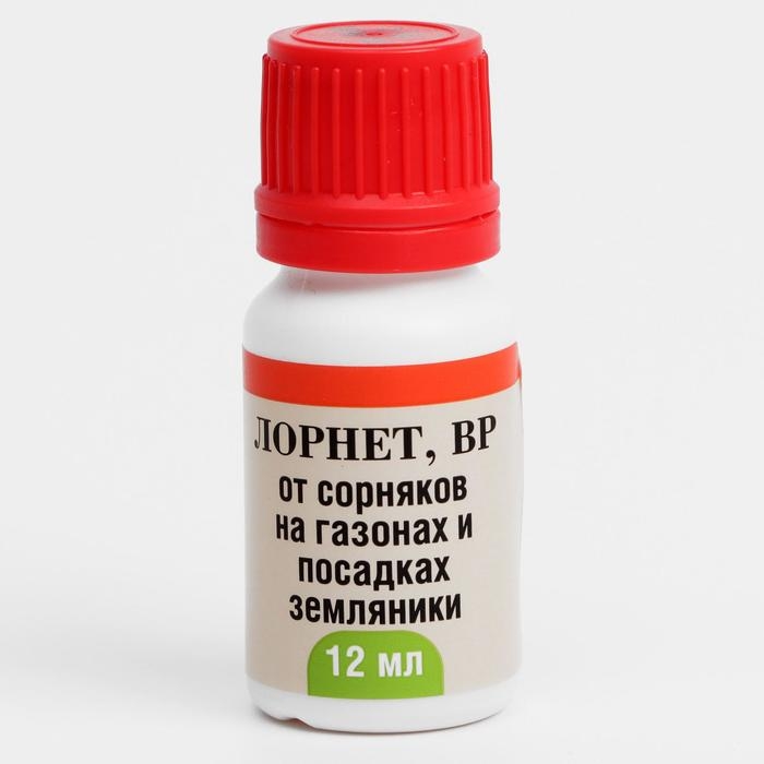 Гербицид для уничтожения сорняков на газоне и землянике "Лорнет", флакон, 12 мл