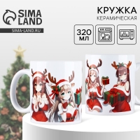 Кружка новогодняя керамическая &laquo;Новогоднее аниме&raquo;, 320 мл, цвет белый