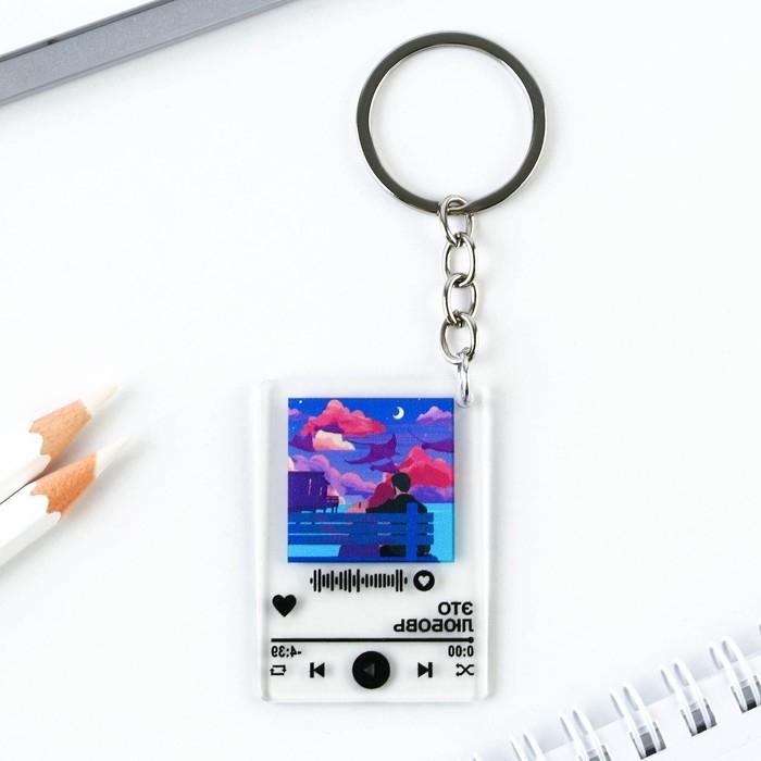 Брелок для ключей акриловый плеер &laquo;Это любовь&raquo;, 3,5 х 10 см