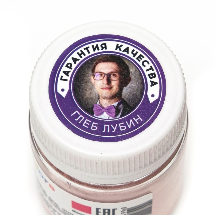 Кандурин (блёстки, глиттер), малина, 10 г Кандурин (блёстки, глиттер), малина, 10 г