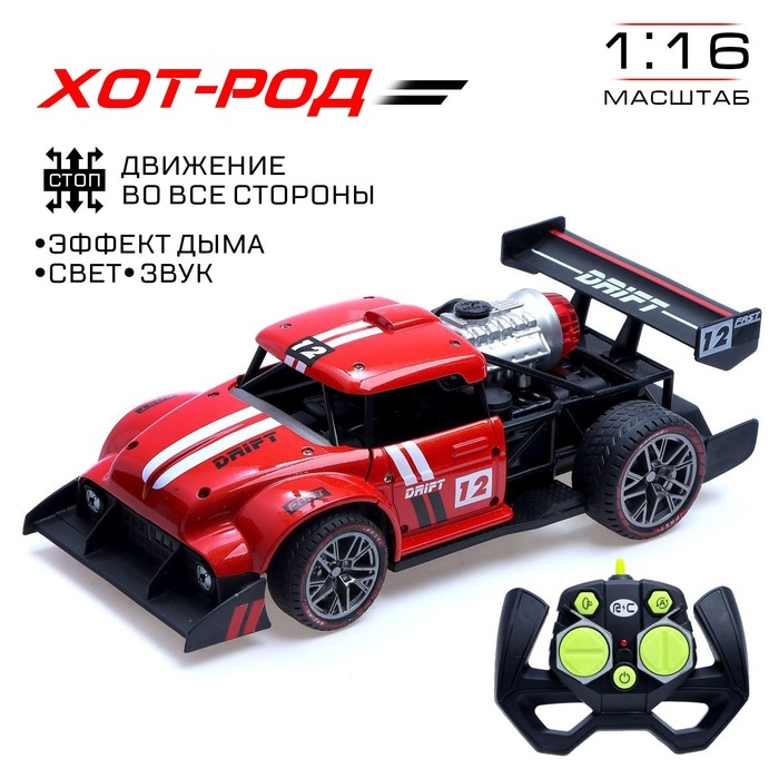 Машина радиоуправляемая &laquo;Хот-род&raquo;, эффект дыма, свет и звук, работает от аккумулятора, цвет красный