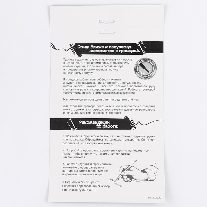 Гравюра на новый год &laquo;Птички в скворечнике&raquo;, с эффектом золото, А4