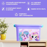 Ящик для хранения игрушек &laquo;Радужные единорожки&raquo;, 6,5 л