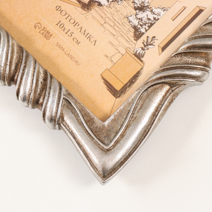 Фоторамка полистоун 10х15 см "Велес" серебро 14х1,5х19 см