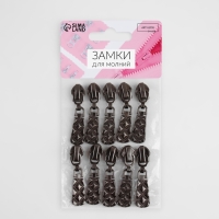 Бегунок автоматический для молнии &laquo;Спираль&raquo;, №7, 10 шт, цвет никель