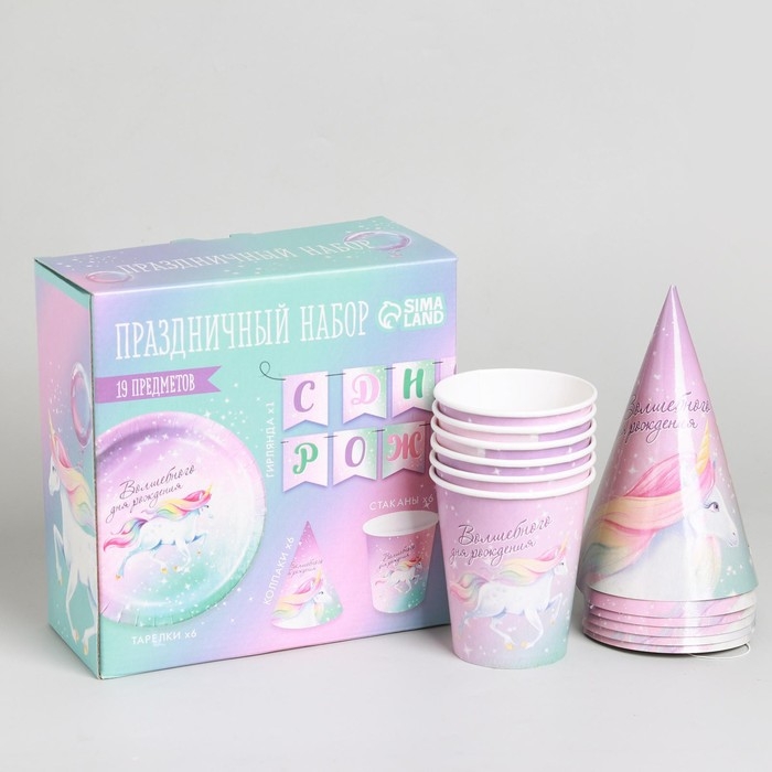 Набор бумажной посуды одноразовый Волшебного дня рождения. Единорог&raquo;, 6 тарелок, 6 стаканов, 6 колпаков, 1 гирлянда