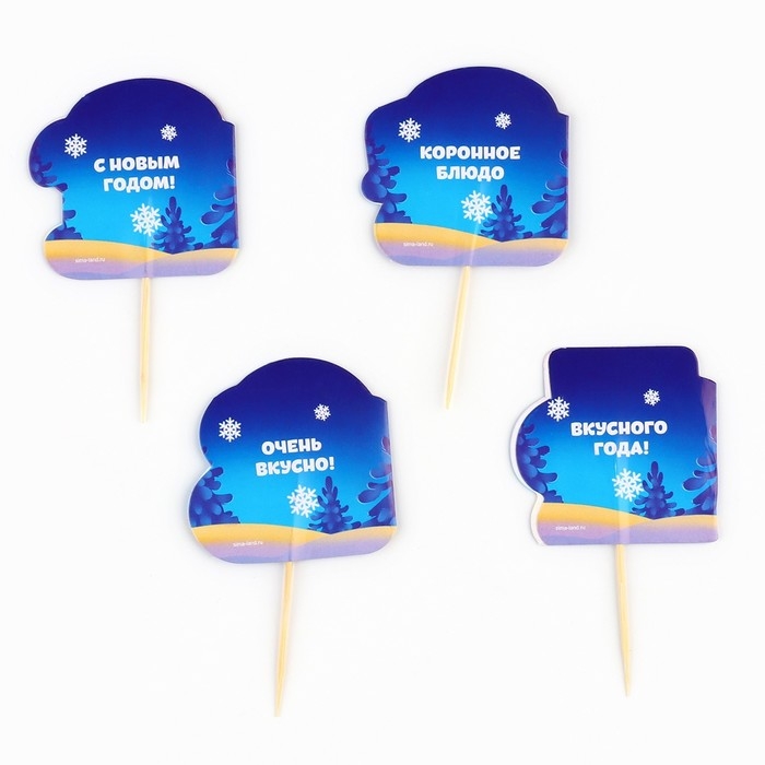 Набор для проведения праздника &laquo;Новогодняя коллекция: Семейный&raquo;, 20 х 30 см