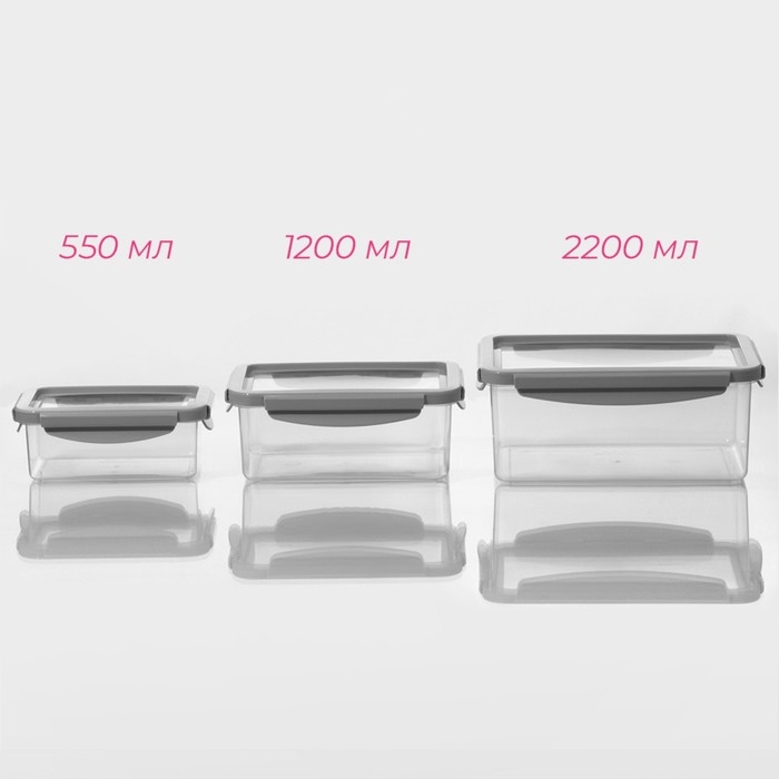 Набор ланч - боксов Доляна, 3 шт, 550 мл, 1,2 л, 2,2 л, прозрачный