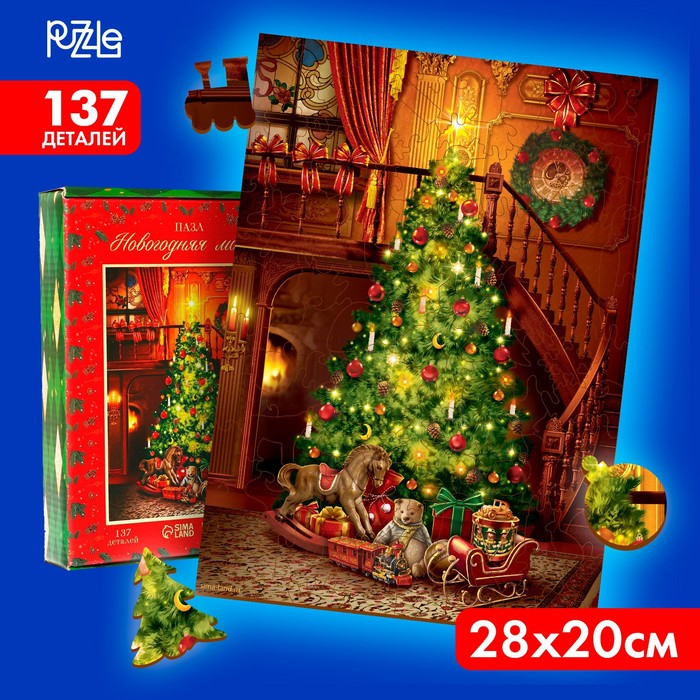 Новогодний пазл фигурный &laquo;Новый год! Новогодняя магия&raquo;