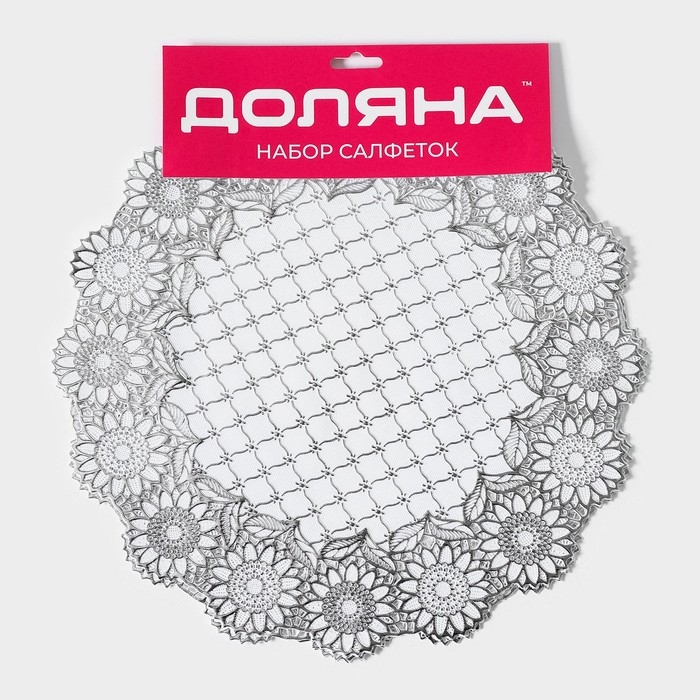 Салфетки сервировочные на стол Доляна «Цветенье», ажурные, 4 шт, d=30 см, цвет серебряный Салфетки сервировочные на стол Доляна «Цветенье», ажурные, 4 шт, d=30 см, цвет серебряный