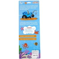 Рыбалка &laquo;Синий трактор: Ловись рыбка&raquo;