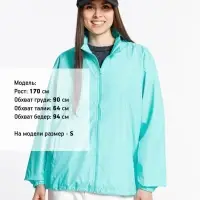 Ветровка Kivach, бирюзовая (тиффани), размер M