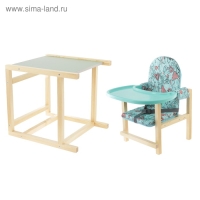 Стульчик для кормления &laquo;СТД-07&raquo;, трансформер, цвет бирюзовый (бирюзовая столешница)