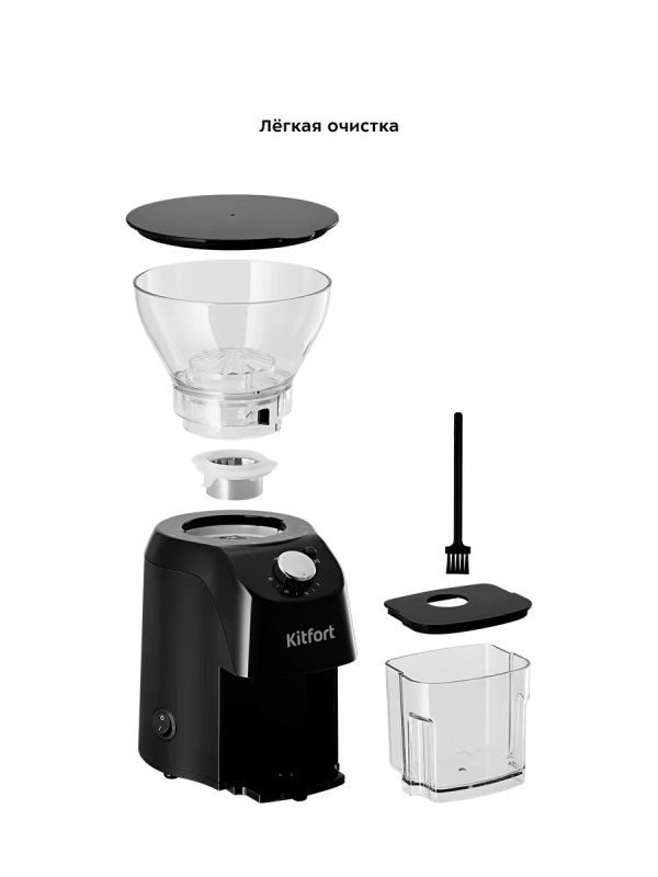 Кофемолка электрическая жерновая КТ-791 - 160 Вт