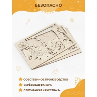 Многослойная раскраска &laquo;Россия&raquo;