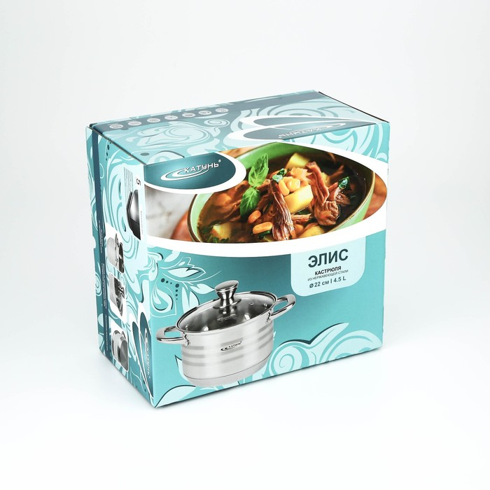 Кастрюля &laquo;Элис&raquo;, 4.5 л, d=22 см, капсульное дно, индукция