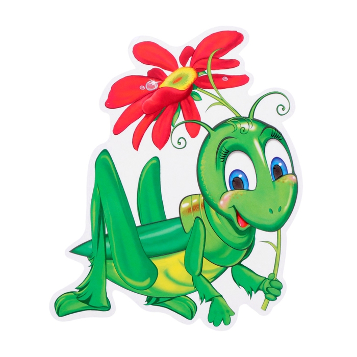 Набор для оформления "Счастливое детство!" 13 деталей,