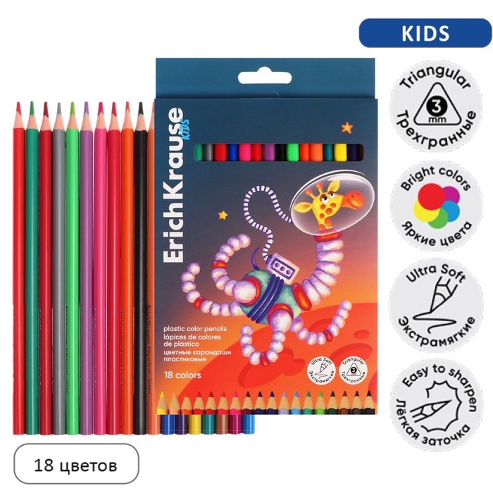 Карандаши 18 цветов ErichKrause Карандаши 18 цветов ErichKrause "Kids Space Animals", пластик, трехгранные, европодвес
