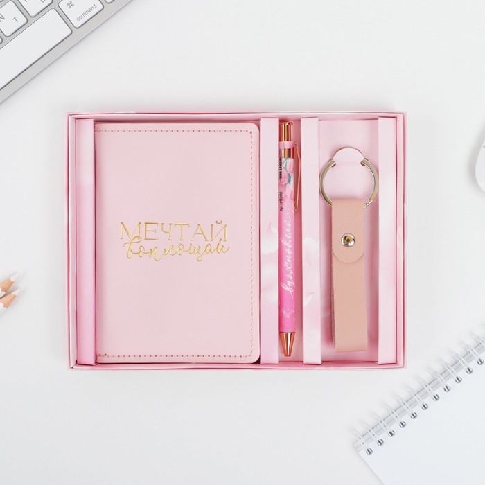 Набор &laquo;С 8 марта&raquo;: обложка для паспорта ПВХ, брелок и ручка пластик