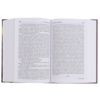 Книга &laquo;Приключения Ийона Тихого&raquo; Лем С.