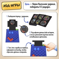 Настольная игра &laquo;Баттл на двоих&raquo;, 2 игрока, 7+