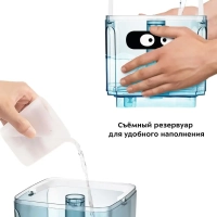 Увлажнитель воздуха для дома с подсветкой КТ-2876 - 132 Вт