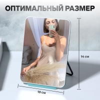 Зеркало настольное, 10 &times; 14 см, цвет бирюзовый