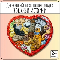 Пазл «Кошачьи истории» Пазл «Кошачьи истории»