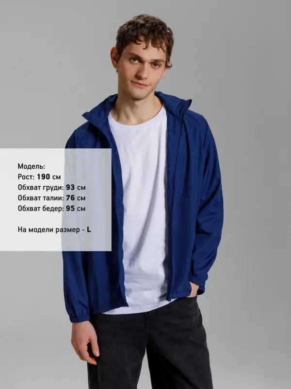 Куртка Kivach Air, темно-синяя, размер XL