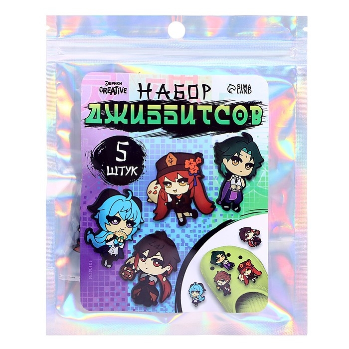 Набор джибитсов &laquo;Аниме герои&raquo;, 5 шт.