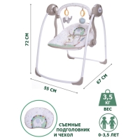 Электрокачели SAFARI «Слон», с адаптером Электрокачели SAFARI «Слон», с адаптером