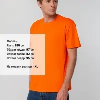Футболка унисекс T-bolka 140, оранжевая, размер S