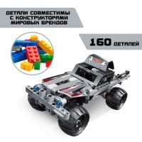 Конструктор гоночная машина UNICON Техно, инерционный, 160 деталей, 6+ Конструктор гоночная машина UNICON Техно, инерционный, 160 деталей, 6+