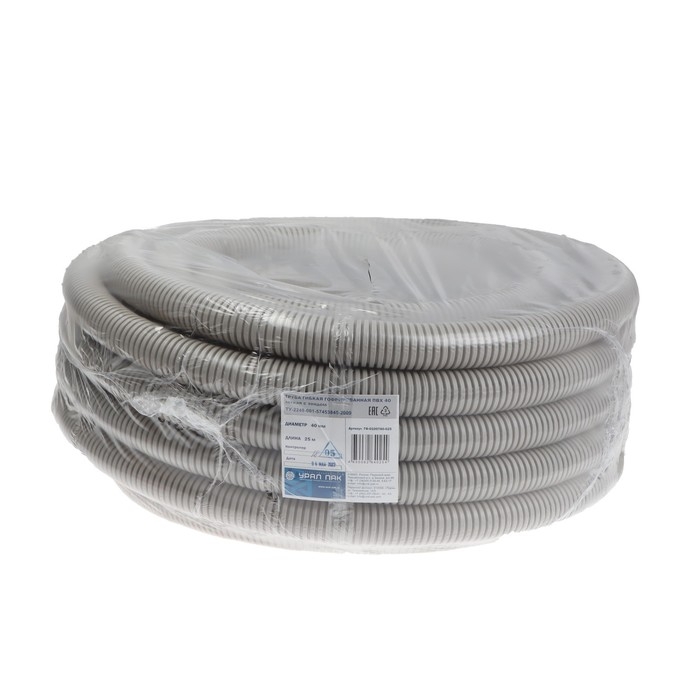 Гофротруба УРАЛ ПАК ПВХ, 40 мм ,с протяжкой, 25 м, ГФ-0100740-025 Гофротруба УРАЛ ПАК ПВХ, 40 мм ,с протяжкой, 25 м, ГФ-0100740-025