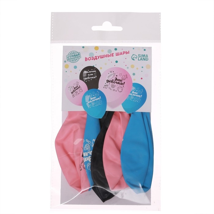 Воздушный шар латексный на гендер-пати 12" &laquo;Мальчик или девочка&raquo;, 5 шт.