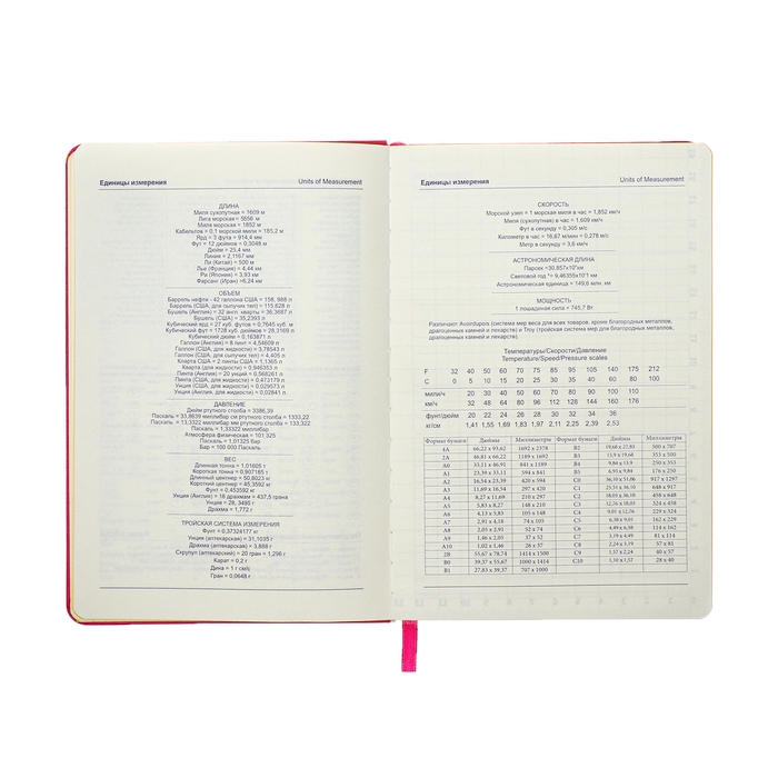 Ежедневник недатированный A5, 140л, клетка, кожзам, на резинке, желтый срез, Фуксия Ежедневник недатированный A5, 140л, клетка, кожзам, на резинке, желтый срез, Фуксия