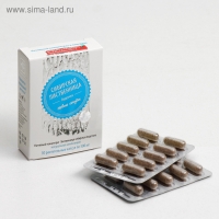 &laquo;Сибирская лиственница подсочка&raquo;, натуральная композиция, новые сосуды, 30 капсул по 0,5 г