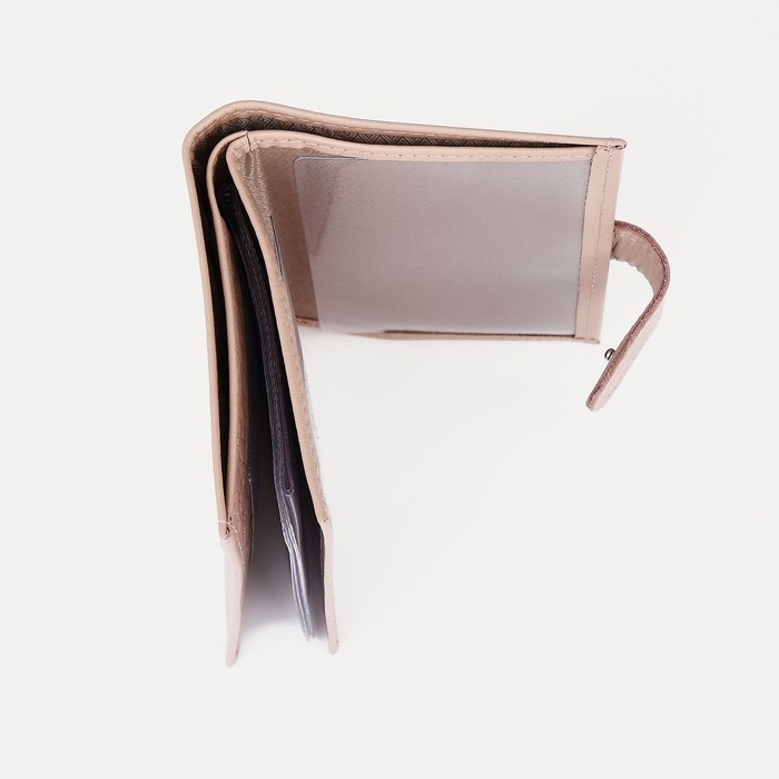 Обложка для автодокументов и паспорта на кнопке, цвет пудра Обложка для автодокументов и паспорта на кнопке, цвет пудра