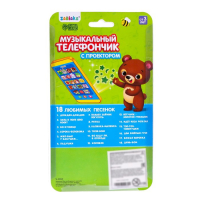 Музыкальный телефончик для самых маленьких «Забавные зверята», с проектором Музыкальный телефончик для самых маленьких «Забавные зверята», с проектором