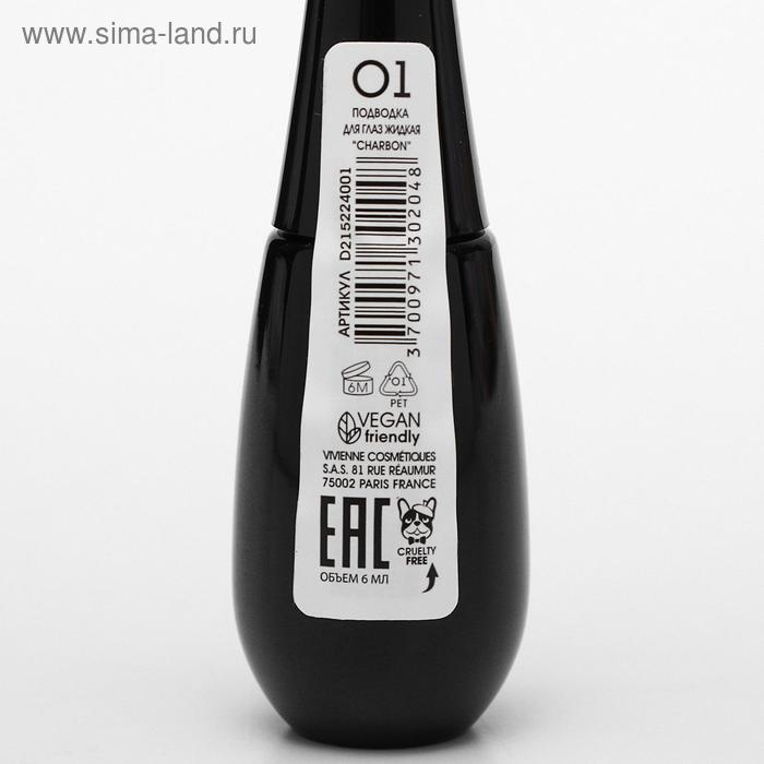 Подводка для глаз жидкая Vivienne Sabo Charbon, тон 01, 6мл Подводка для глаз жидкая Vivienne Sabo Charbon, тон 01, 6мл