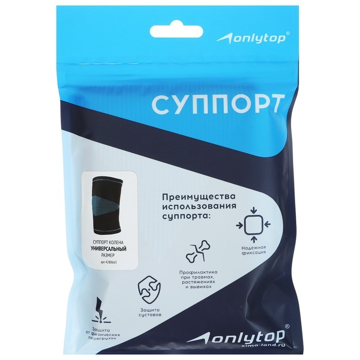 Суппорт для колена ONLYTOP, 1 шт., р. универсальный Суппорт для колена ONLYTOP, 1 шт., р. универсальный