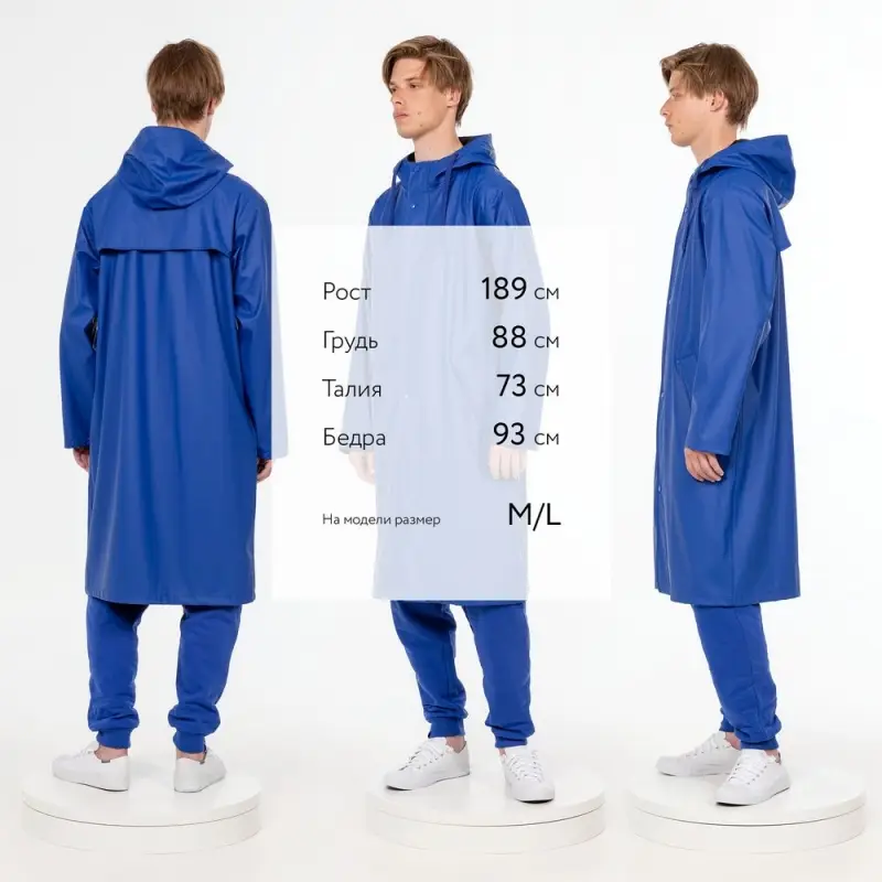 Макинтош R3, синий, размер XS/S