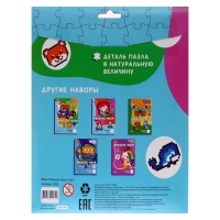 Пиксель-пазл 1500 элементов &laquo;Рыбка&raquo;